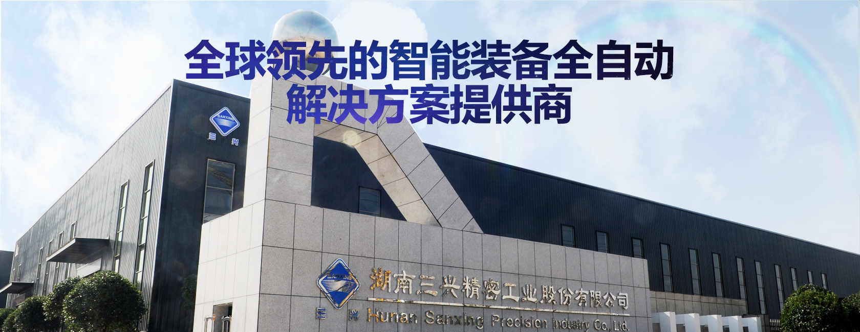 米兰网址